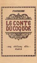 Le Conte du coq d'or
