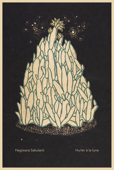 Hurler à la lune