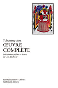 Œuvre complète