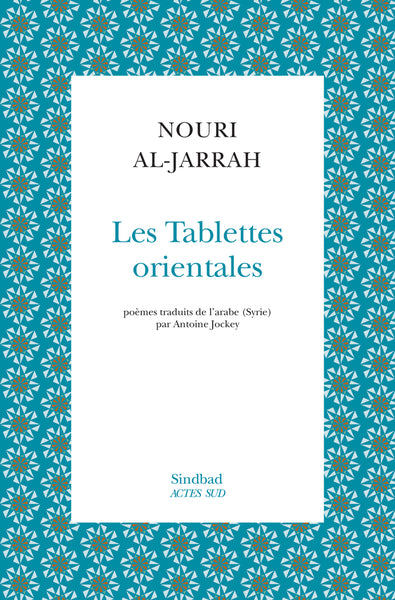 Les Tablettes orientales